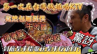 sean的世界tv收益|Sean的世界 TV